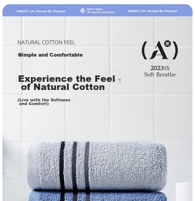 Grace 10A Antibacterial Towel And Bath Towel Set, Extra Large, Skin-Friendly, Breathable, Quick-Drying, Soft, Suitable for Men And Wome 1
