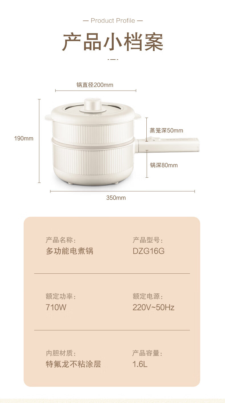 详情图.png
