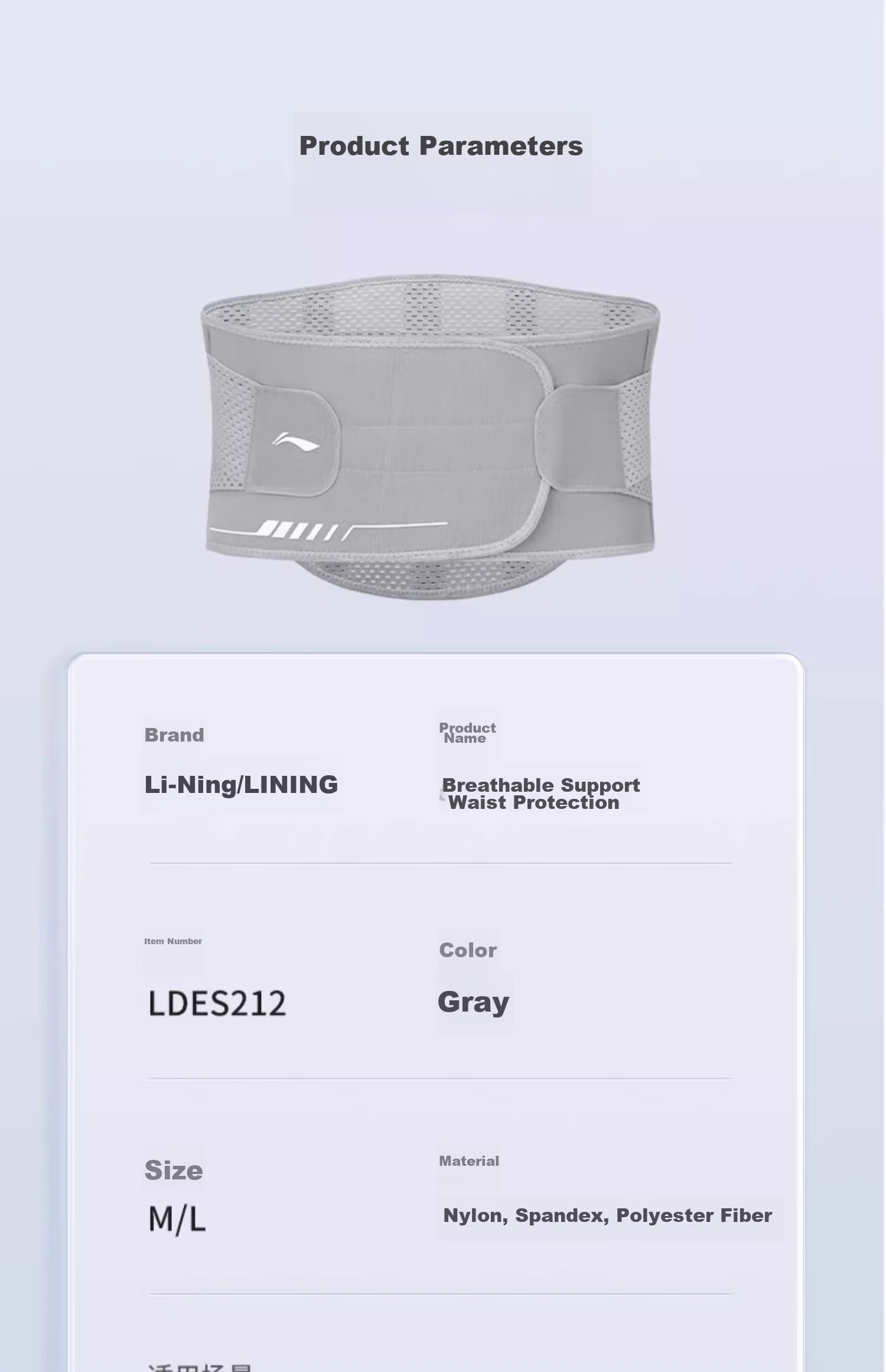 Li-Ning Waist Support Belt for Summer, Lightweight Breathable Back Brace for Middle-Aged And Elderly, Lumbar Disc Support, Lumbar Muscle Support, Fixed Waist Protector, Gift for Parents 23