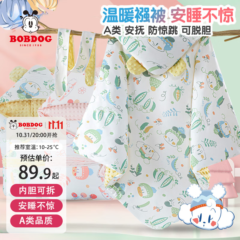 BOBDOG New-01290750