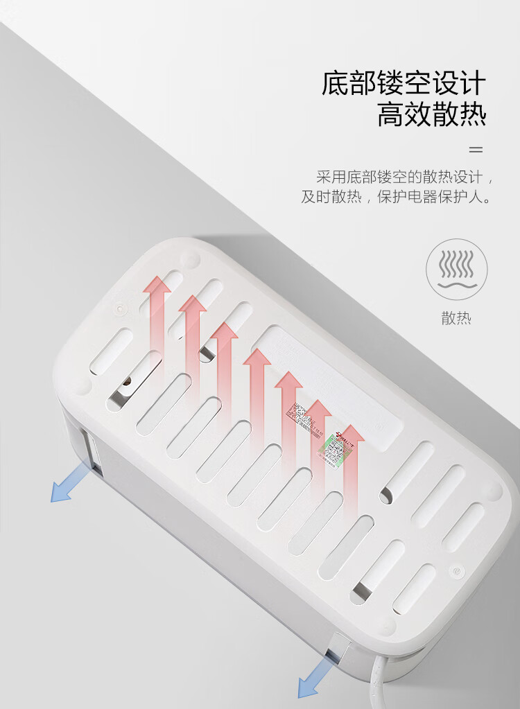 BULL 30000mAh PD Apple Fast Charging Storage Box Extension Cord Power Strip/Power Bar/Power Strip/Extension Cord/Power Board/Drag Cable, 6 Outlets + USB GN-F2151Q30 2