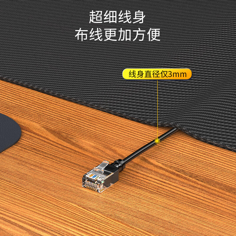 Shengwei Cat6A Ultra-Thin Pure Copper Ethernet Cable, 10Gbps Finished Network Patch Cord, 5m ALC9050G for Home Computer Broadband Gigabit Compatible
