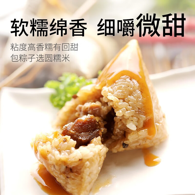 有机人家有机糯米2斤盒装 端午粽子米 圆糯米黏米  五谷杂粮 粥米伴侣