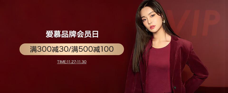 爱慕文胸am116741