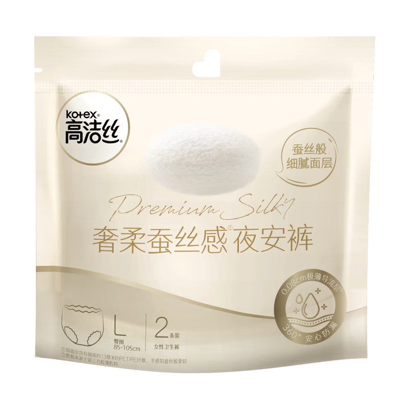 Kotex [39 Yuan Choose Any 5] Premium Soft Silk Feeling Night Pants L Size 2 Pieces Night Use Sanitary Pads