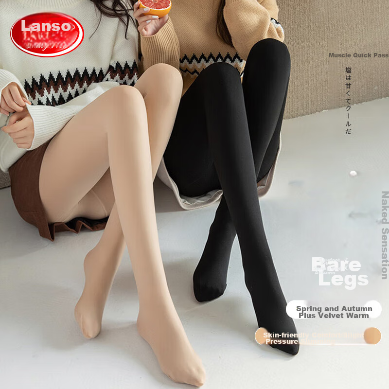 LangSha Women's Leggings for Spring And Autumn, Thin Fleece, Bare-Leg Effect, Suitable for Outdoor Wear, One-Piece Pantyhose, Black And Nude-Colored Stockings