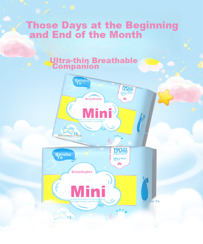 Beishute Pure Cotton Ultra-Thin Instant Absorption Mini Sanitary Napkins, 185mm, 30 Pieces, Sold by JD, Menstrual Pads 1