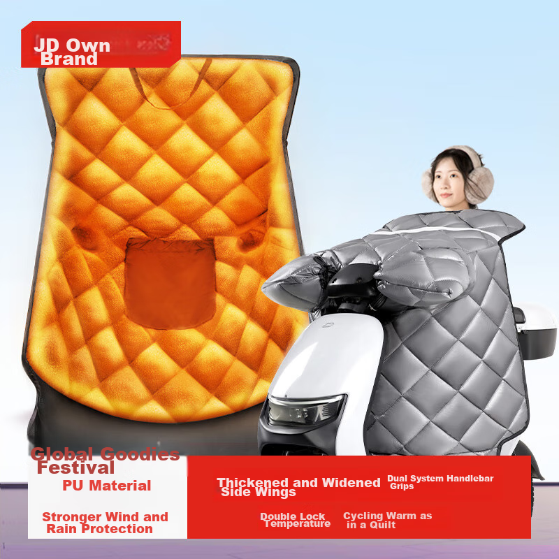 JD Original Electric Scooter Windshield Cover, Thickened Waterproof Battery Car Spring And Autumn Windproof Warm Widened Side Wing PU Leather