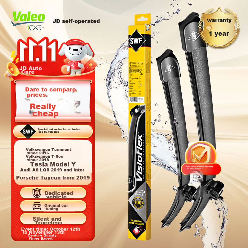 VALEO (VAL-01297939