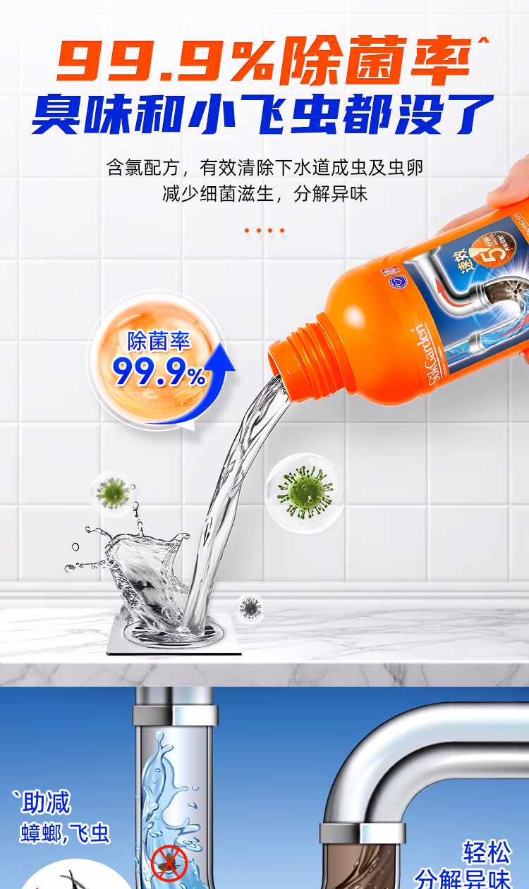 详情图.png