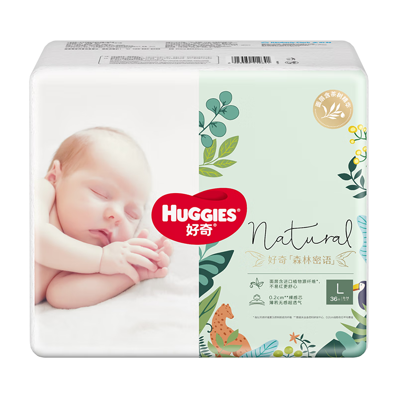 Huggies Forest Whisper Diapers, L Size, 36 Pieces, Large Size, Baby Diapers, Ultra-Thin And Breathable