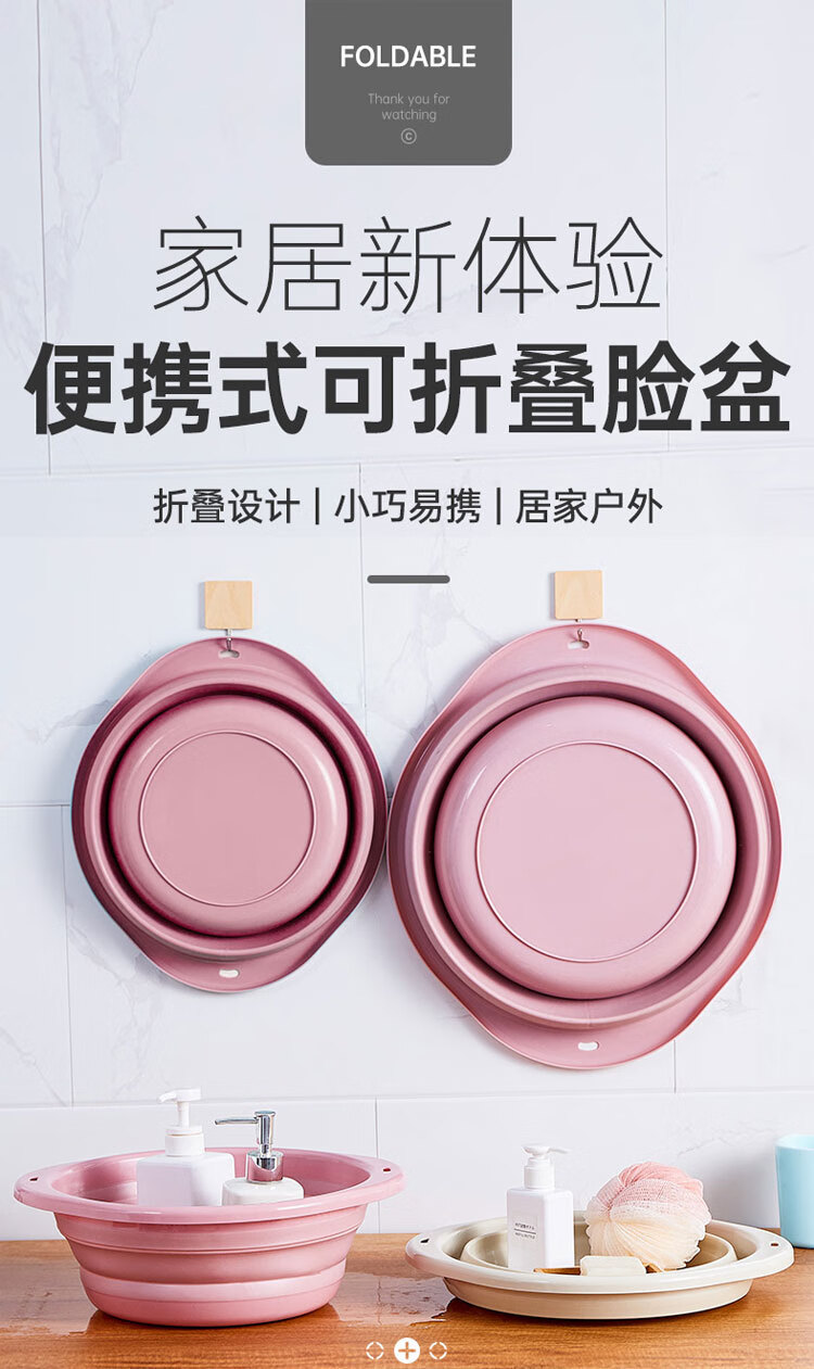 JAJALIN Folding Basin, Face Washing Basin for Home And Student Dormitory Use, Baby Basin, Portable Compressed Travel Basin, Small Size, Pink 1