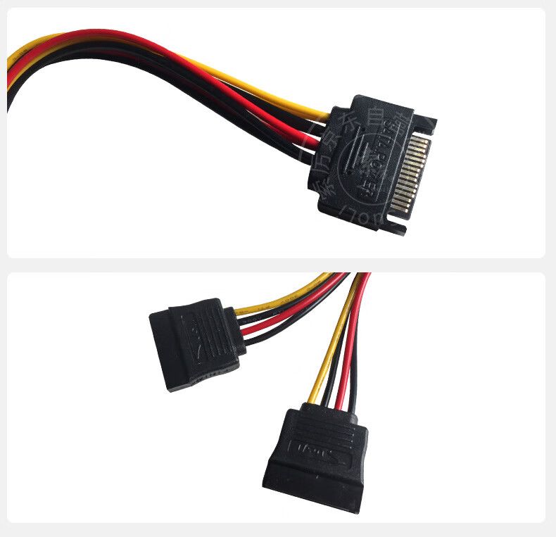 Suoli SATA Power Cable, Desktop Computer Motherboard SSD HDD Optical Drive Interface Extension Cable, 15Pin One-To Serial Port, 60002 7