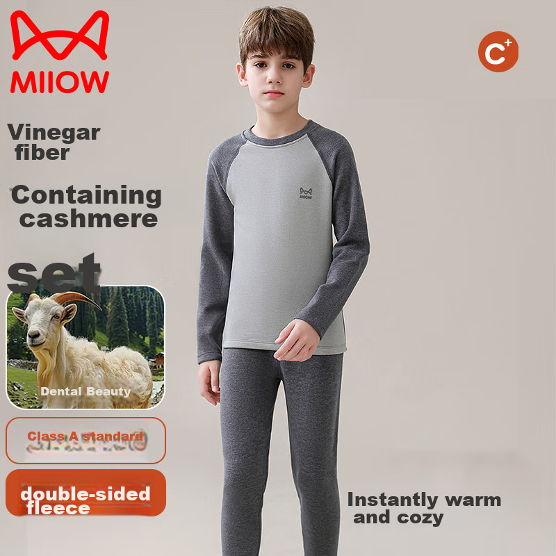 MiiOW Boys' Thermal Underwear Set, Autumn And Winter Children's Mid to Big Kids' Autumn Clothes And Pants, Comfortable Inner Wear Base Layer Pajamas, Gray, Size 170