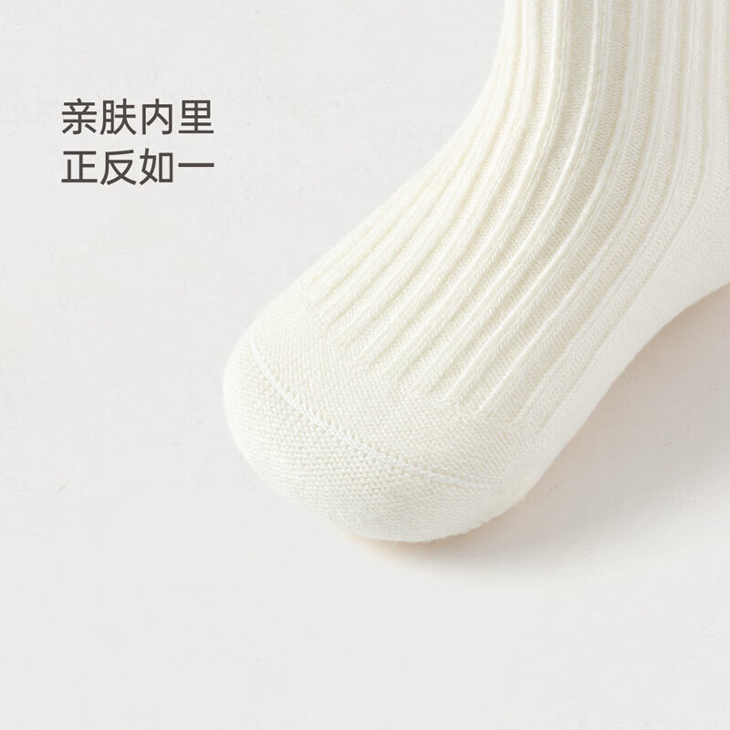 Babylove Baby Socks Spring and Autumn Pure Color Mid-Calf High Elastic Non-Constricting 2 Pairs