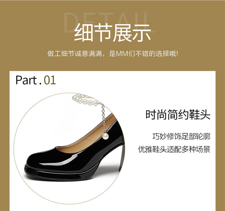DAPHNE French Chunky Heel Women's Shoes, Bridesmaid Mary Jane Shoes, Elegant High Heels, Evening Shoes, 4623404078, Beige, Size 35 8