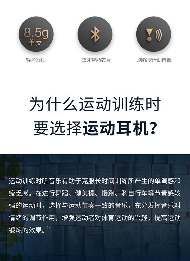 38172-JBL 蓝牙耳机 真无线耳机 无线运动耳机 防水防汗 苹果华为小米游戏通用 安德玛联名 FLASH-详情图