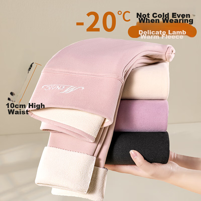 YUZHAOLIN Women's Thermal Underwear, Fleece-Lined Thick High-Waist Inner Wear, Winter Sheepskin Fleece Autumn Pants, Seamless Leggings, Base Layer German Cotton Pants, Pink
