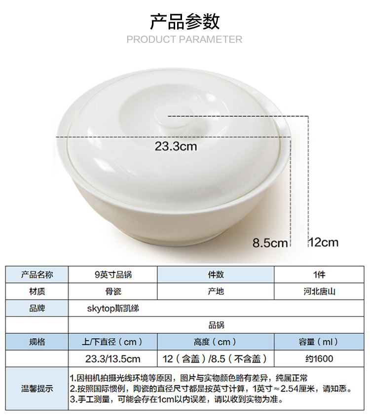Sky Top Ceramic Soup Bowl with Lid, Bone China Large Soup Pot, Pure White Household Large Capacity, Dishwasher Safe, 9-Inch, 1 Piece 2