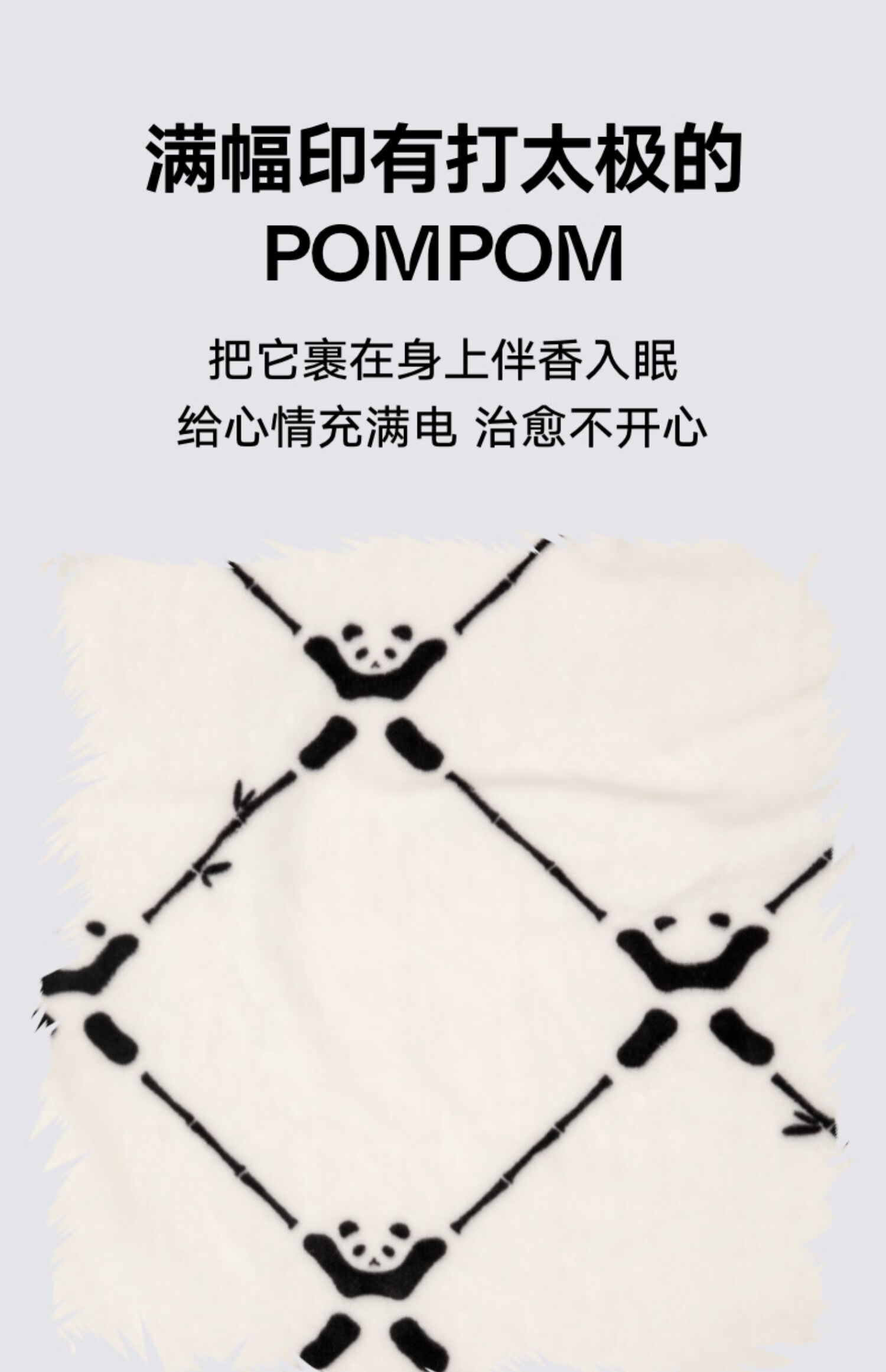 Tbh Panda Pao Pao Taiji Flannel Warm Blanket Nap Throw Air Conditioning Blanket Fragrant Throw Skin-Friendly Velvet Blanket 5