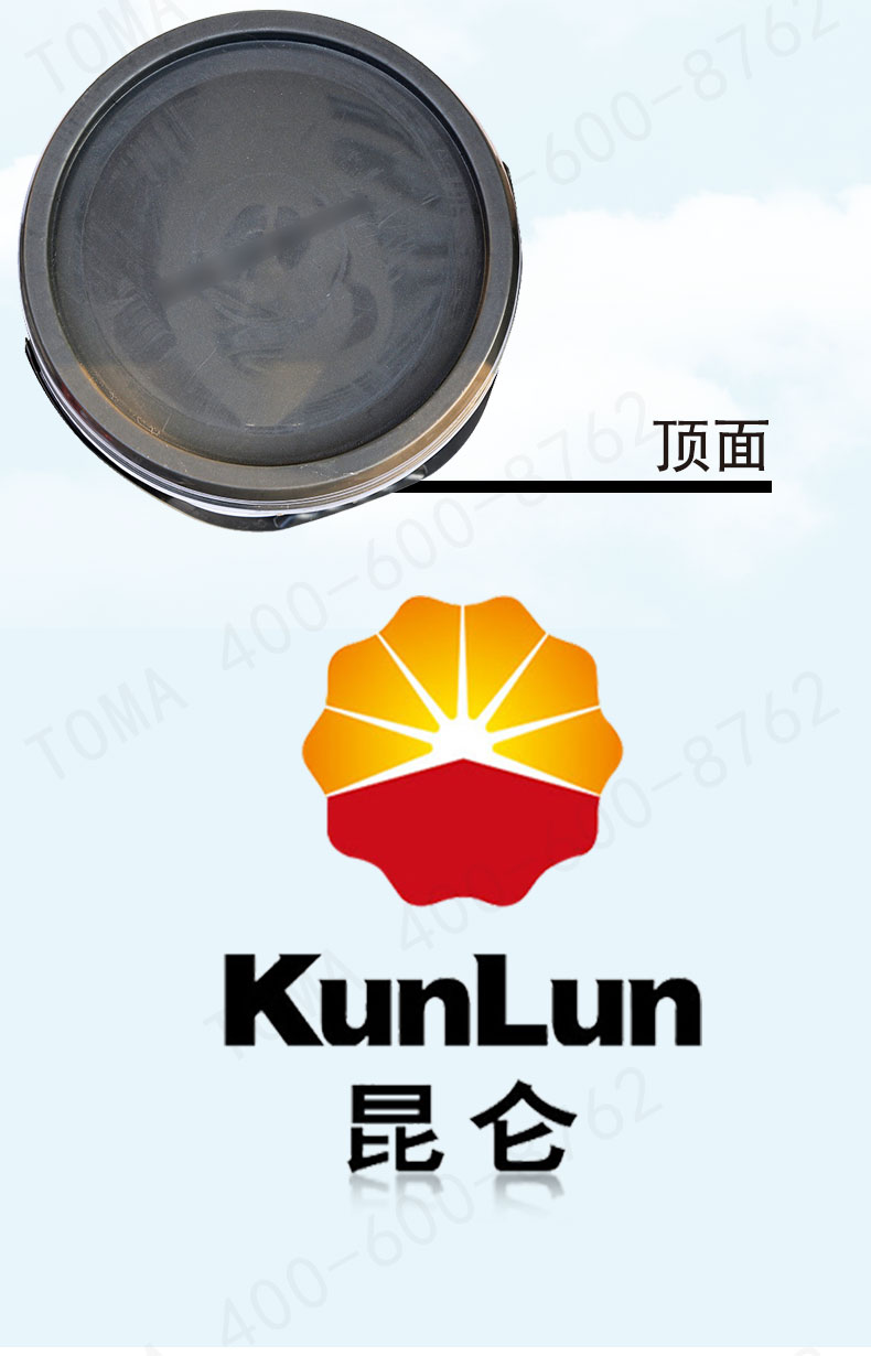 昆仑kunlun 7008通用航空润滑脂-60℃~120度 15kg/18l/桶