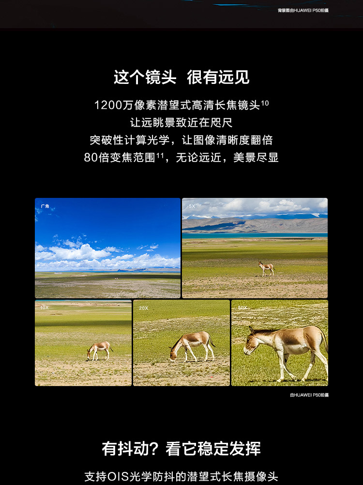 10点08抢 HUAWEI 华为 P50 4G智能手机 8GB+128GB 图8