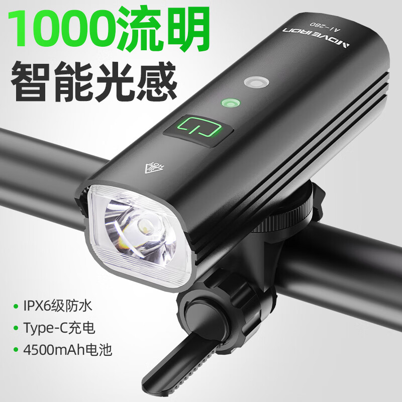 Move Iron Bicycle Light, Smart Sensor Front Light, Mountain Bike 1000 Lumens High Brightness Night Riding Light, Road Bike USB Rechargeable High-Intensity Flashlight, Cycling Equipment Accessories