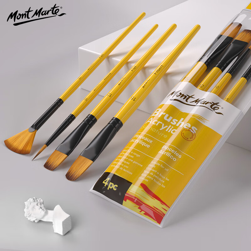 Mont Marte (MontMarte) Gouache Brushes Set of 4, Watercolor Paint Brushes for Children, Art Paint Line Brushes, Fan-Shaped Flat Brushes, Student Watercolor Brush Set BMHS0013