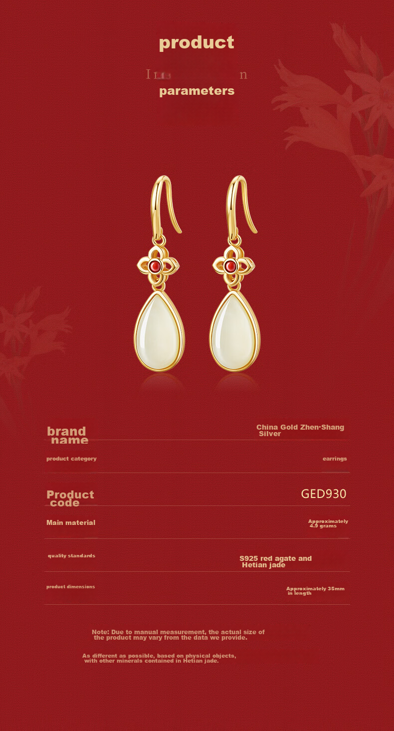Zhenshangyin Chinese Gold Hetian Jade Earrings for Women, Luxurious High-End Feel, 2026 New S925 Style, Birthday Gift for Girlfriend Or Mother 11