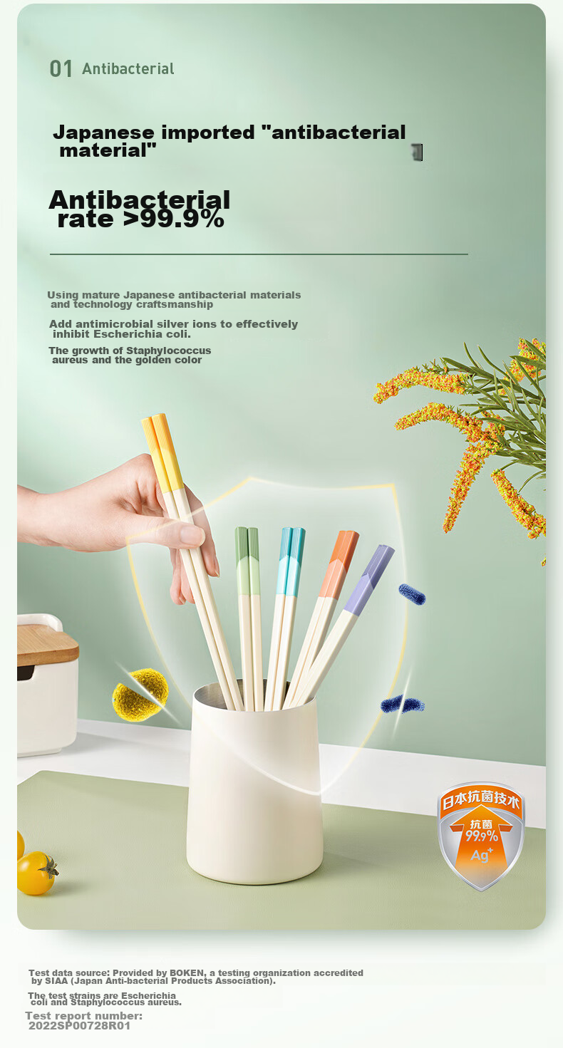 SUPOR Alloy Chopsticks, Antibacterial, Non-Slip, Mold-Resistant, Heat-Resistant, High-Quality Household Color-Coded Chopsticks TK2162E 5
