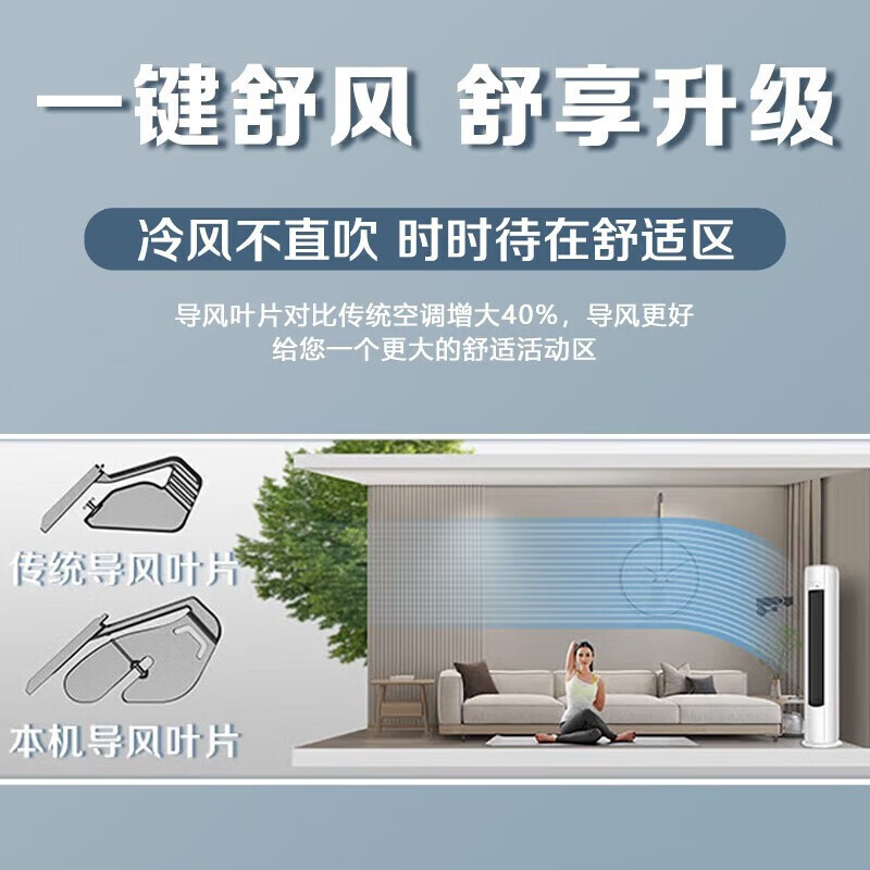 奥克斯（AUX）出品 空调大2匹变频冷暖节能家用客厅圆柱式 新三级能效 KFR-51LW/BpR3HSQK15(B3)