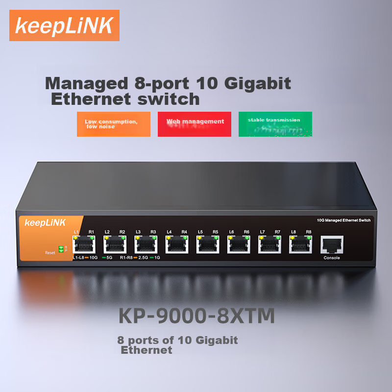 KeepLINK KP-9000 Gigabit Switch, Layer 3 Managed, Supports IPV4 Dynamic Routing, Network Traffic Splitter/distributor, Per Unit