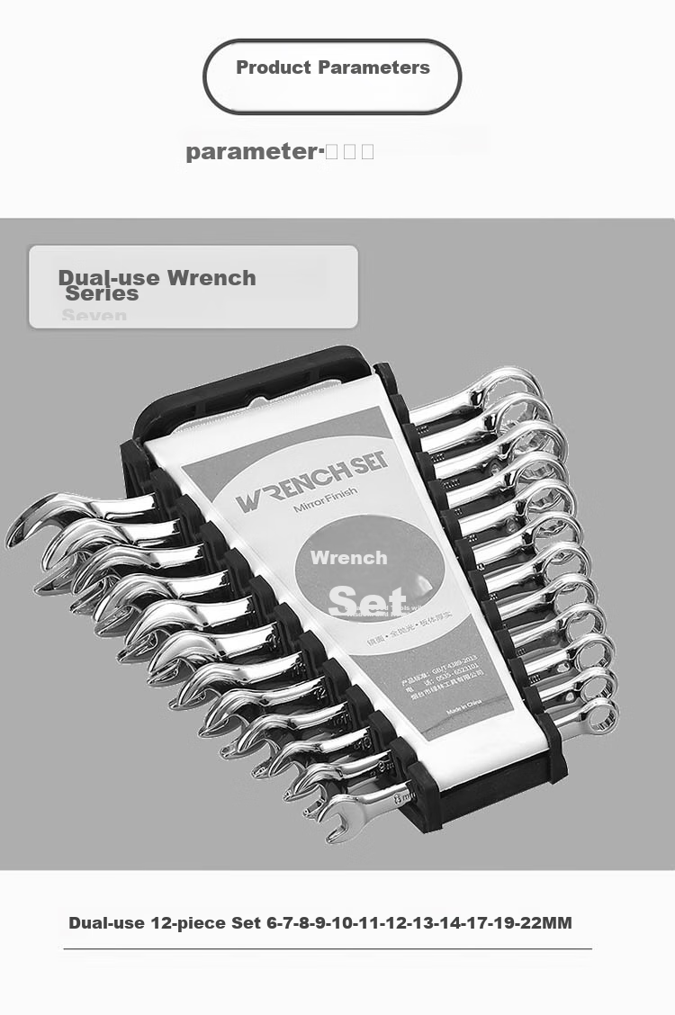 GREENER Wrench Set, Household Tools, Open-End And Box-End Combination, 12 Pieces, 6mm-22mm Fixed Wrenches, Car Repair Tools 11