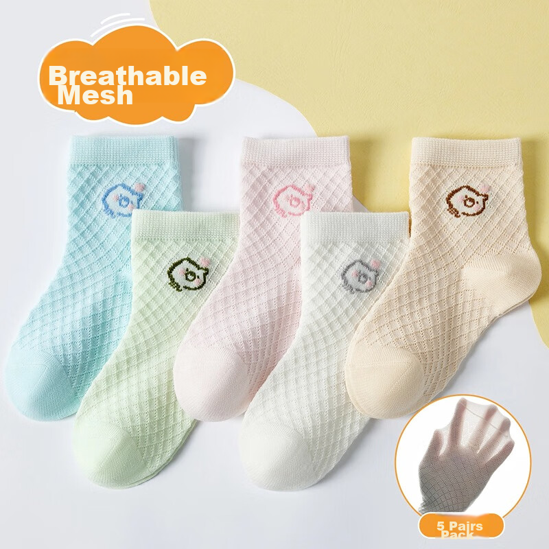 MiiOW Children's Socks, Girls' Mesh Cotton Socks, Breathable Short Socks for Spring And Summer, Boat Socks, Sports Socks (18-20cm)