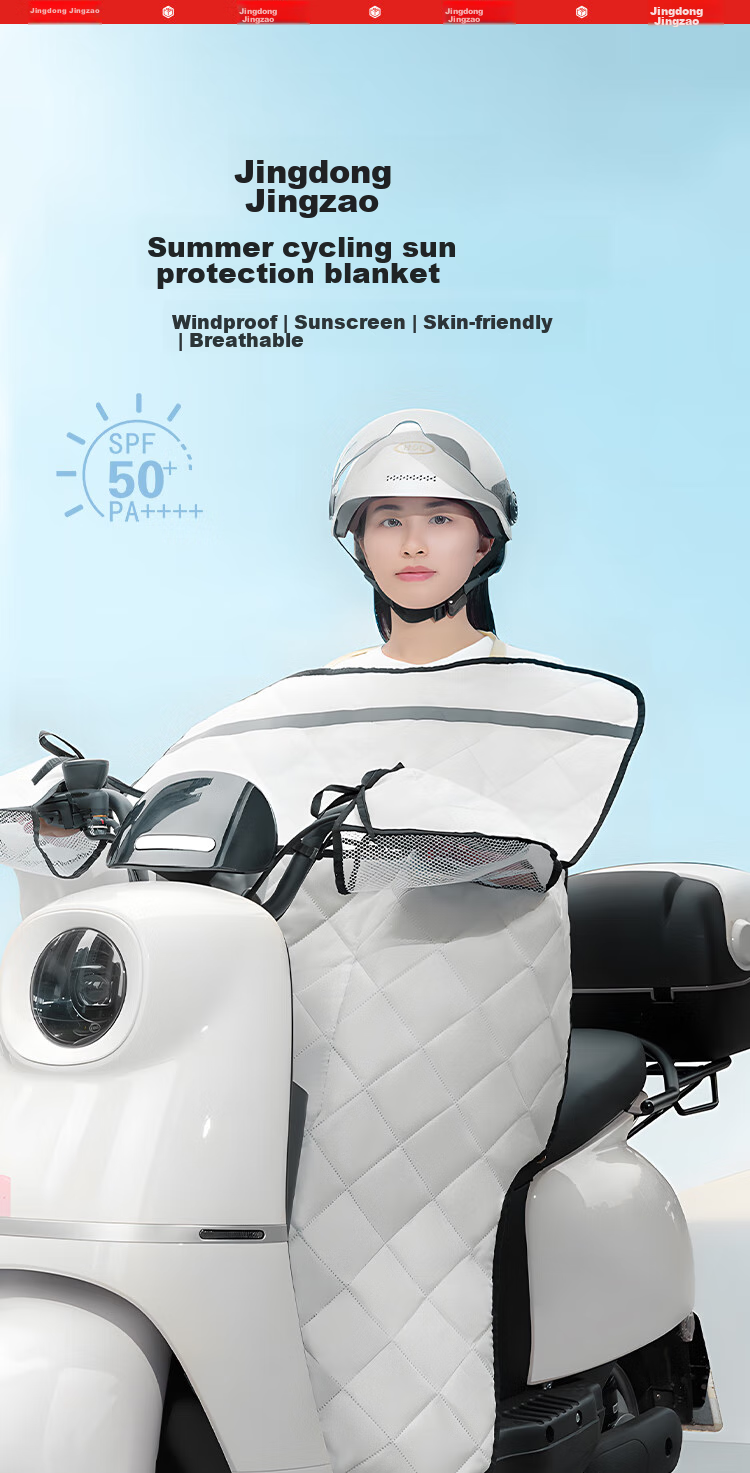 JD Original Cycling Sun Protection Cover, Electric Bike Motorcycle Windshield, All-Season Universal Sun Protection Thin Cover 1