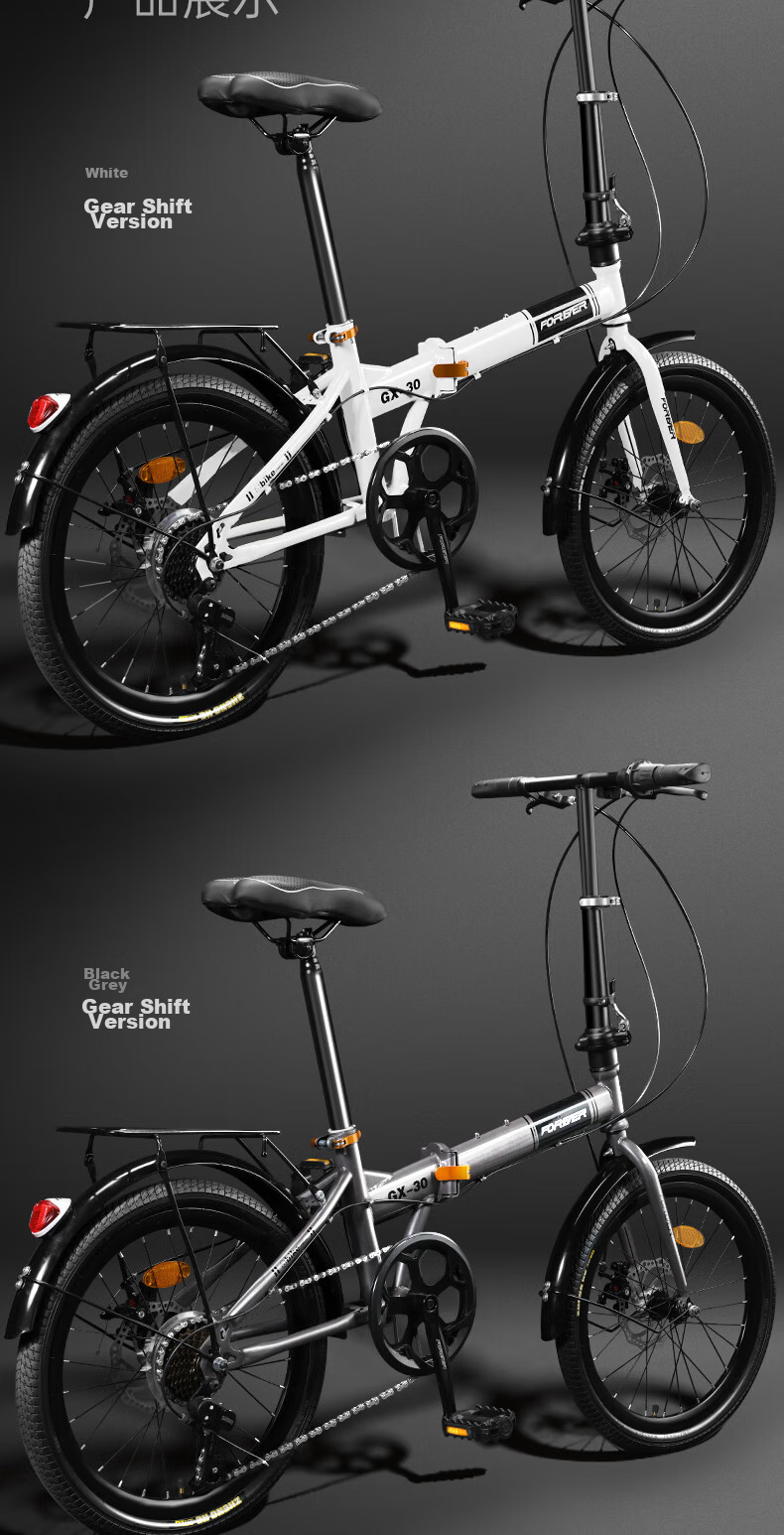 FOREVER Youth Children's Folding Bicycle, Mountain Bike, Portable Shimano Gears Bicycle, Silver Gray, 20 Inch, 7 Speeds 3