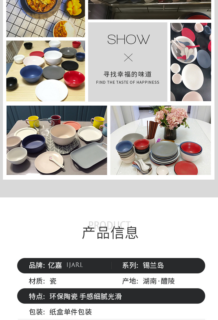 巴克20件套详情页_08.jpg
