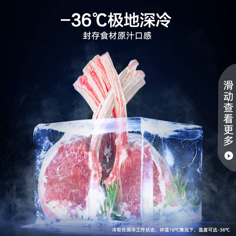 容声（Ronshen） 145升小型冰柜家用单温冷柜 一级能效母婴母乳小冰箱 冷藏冷冻 减霜80%BD/BC-145MSYA