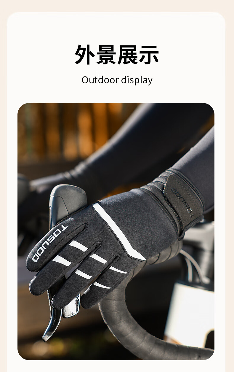 Tasiduizhang Winter Cycling Gloves, Warm, Windproof, Cold-Resistant, Fleece-Lined, for Motorcycles, Electric Bicycles, Skiing, Men And Women, Touchscreen Compatible, XL Size 9