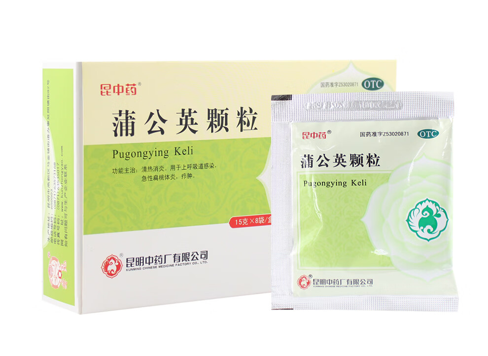 昆中药 蒲公英颗粒 15g*8袋 清热 用于上呼吸道感染 急性扁桃体炎