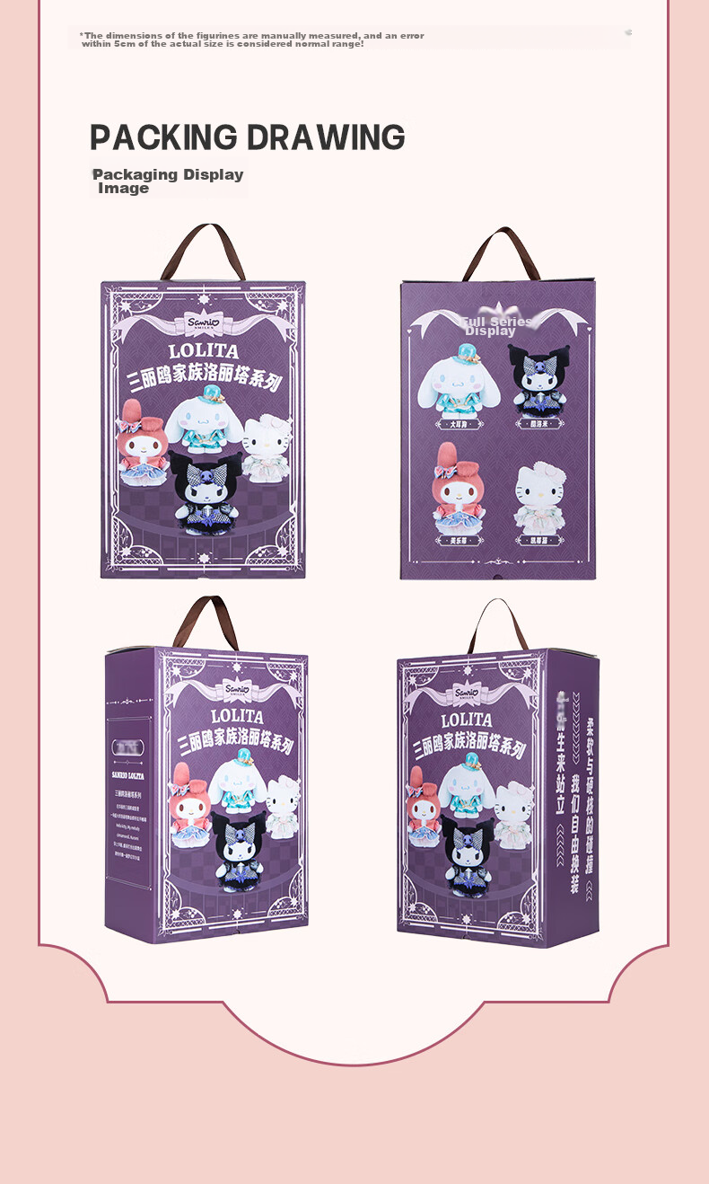Cinnamoroll, Lolita Cinnamoroll Plush Doll Toy, Sanrio Toys, Birthday Gift for Girls, Qixi Valentine's Day Present 17
