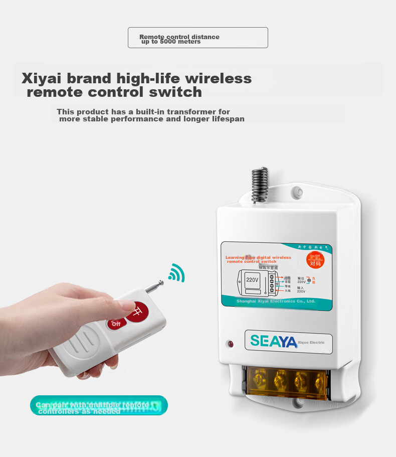 Xiya High-Power Remote Control Power Switch Smart Controller, Water Pump Wireless Remote Switch, 3 Kilometers, 380V 1
