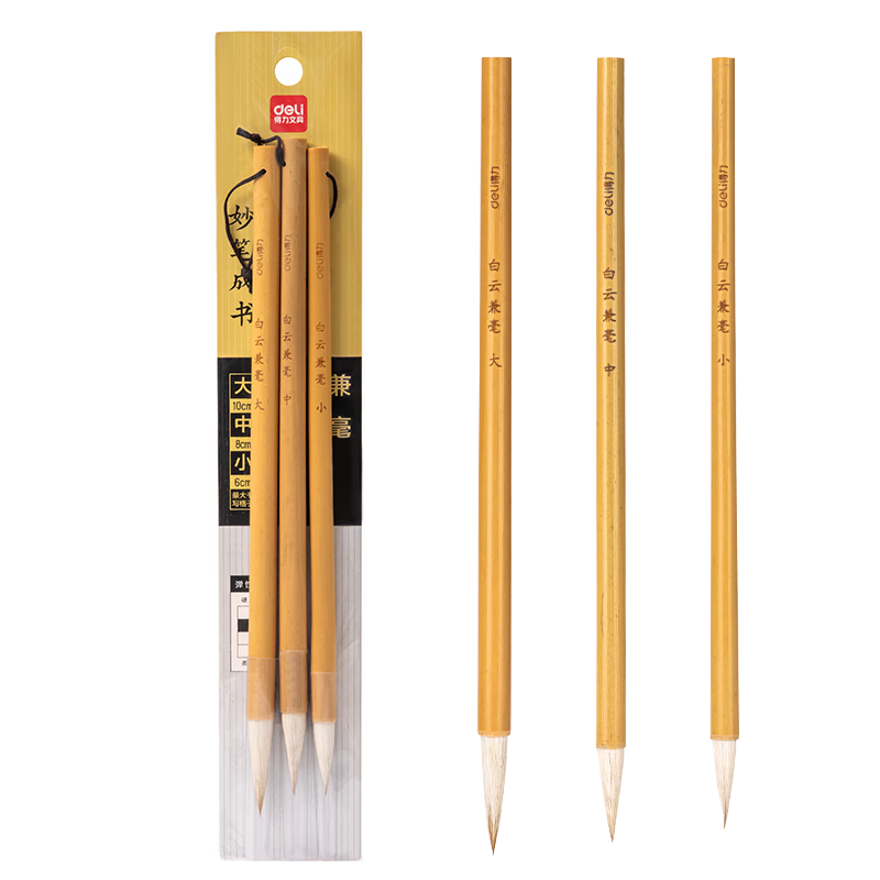 Deli Large White Cloud Calligraphy Brush Set for Beginners, 3 Mixed-Hair Brushes, Four Treasures of The Study, Large/Medium/Small Regular Script, Chinese Painting, Clerical Script, Calligraphy Practice Brushes for Students And Children, Beginner's Brush Set, Back-To Stationery Supplies