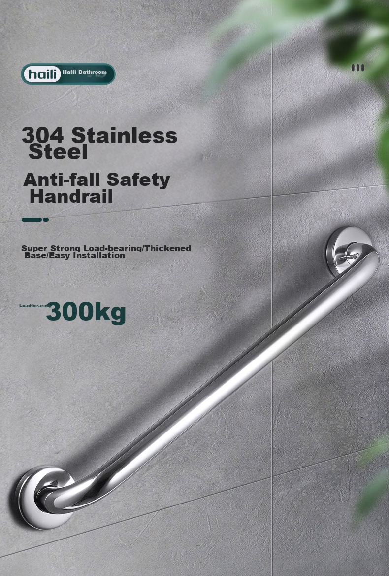 Haili Safety Handrail, Stainless Steel, Bathroom Toilet, Elderly Non-Slip Handle, Bathtub Toilet Lifting Aid, 50106 1