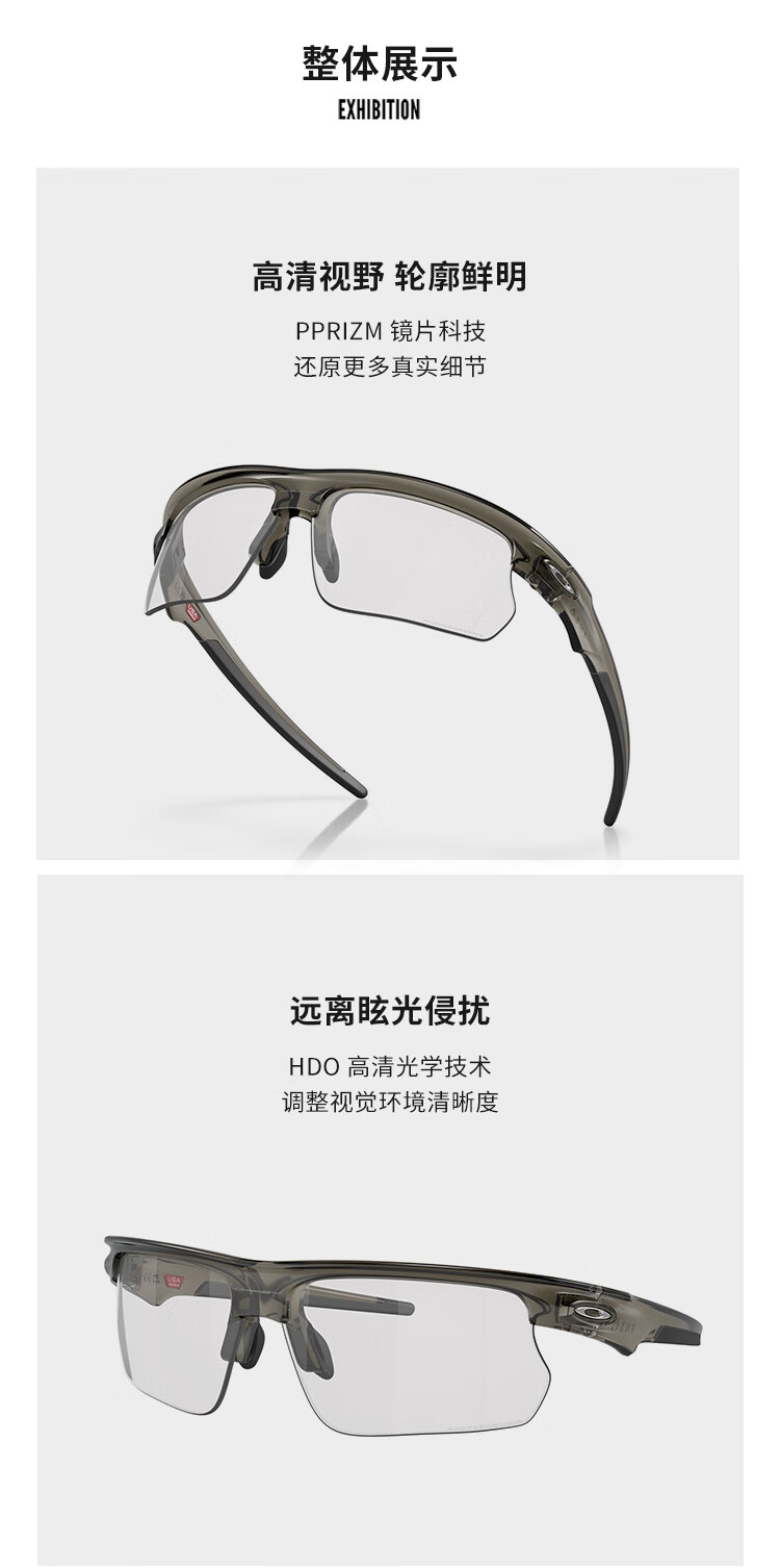 OAKLEY [Official Authentic Product] Outdoor Cycling Sports Glasses, Sunglasses, Goggles SPHAERA 9400-11 Gift 1