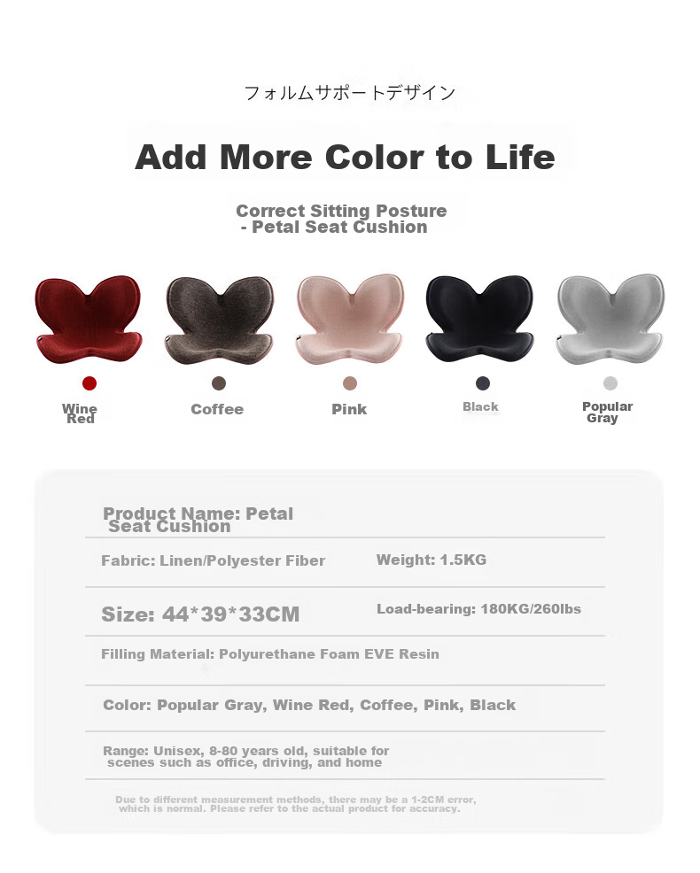 Ali Japanese Petal Lumbar Support Cushion, Office Back Pain Relief, Buttocks Shaping, Integrated Seat Cushion for Posture Correction, Coffee Color 18