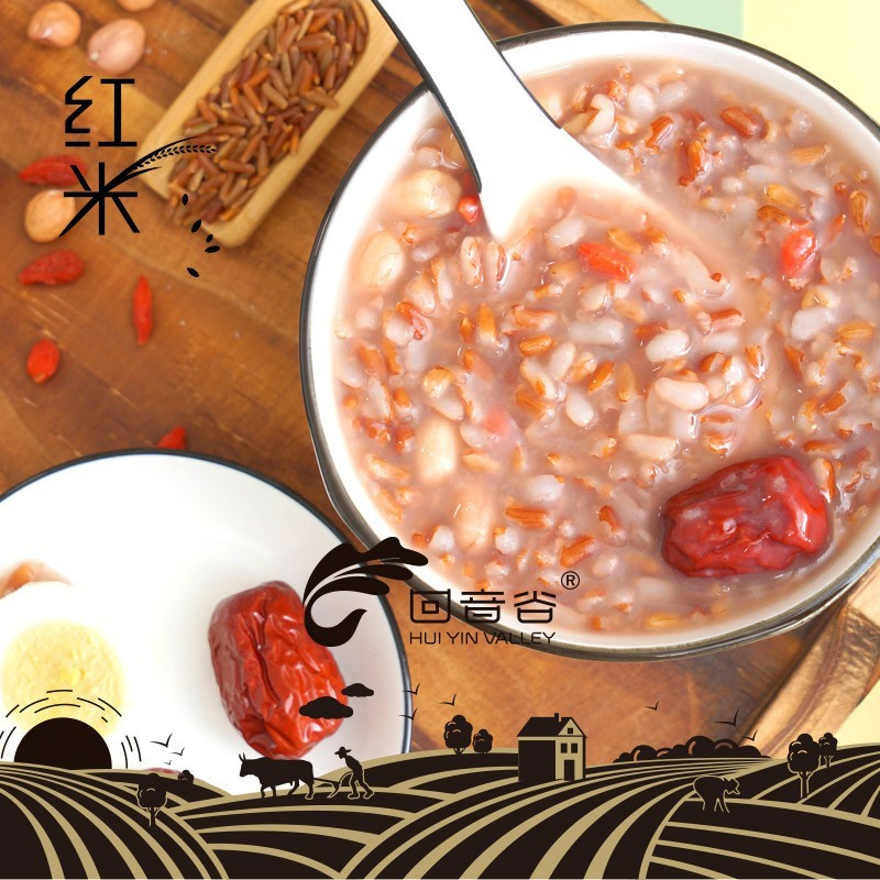 回音谷 红米5斤 五谷杂粮 粗粮 长粒红糙米 糙米饭 大米伴侣 真空装