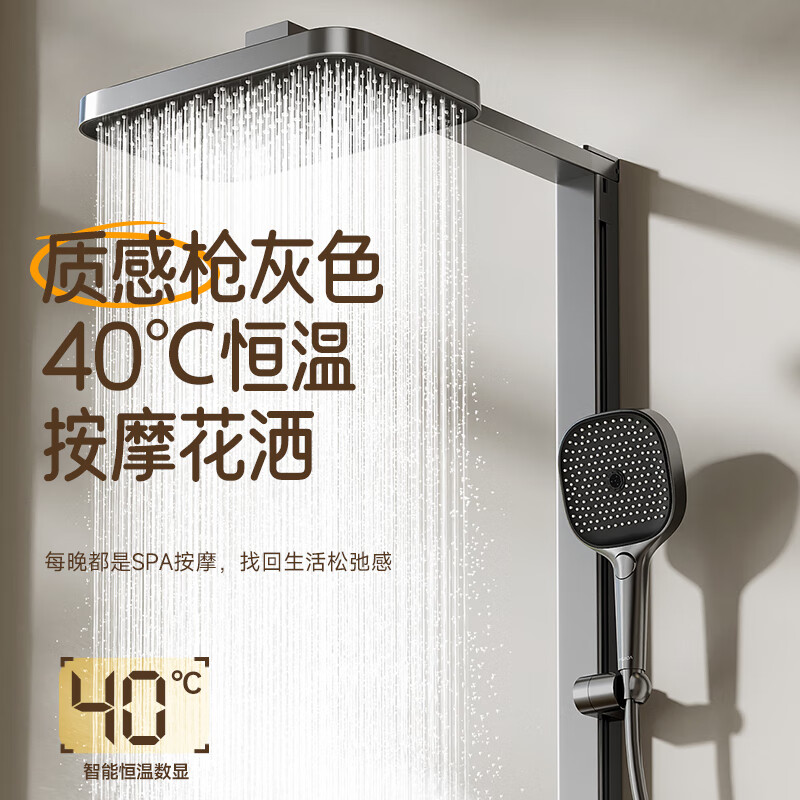 HUIDA Digital Shower Head Pressure-Boosting Set for Home Bathroom, Back Spray Massage Large Top Spray Complete Set, Gunmetal Gray DW525S