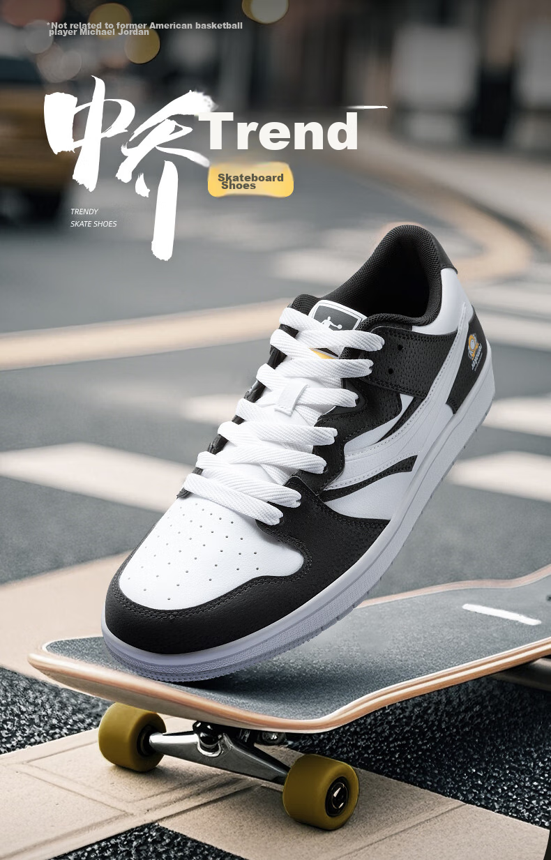 QIAODAN Men's Skateboard Shoes, Summer Low-Top Panda Trendy Versatile Non-Slip Casual Sneakers 2