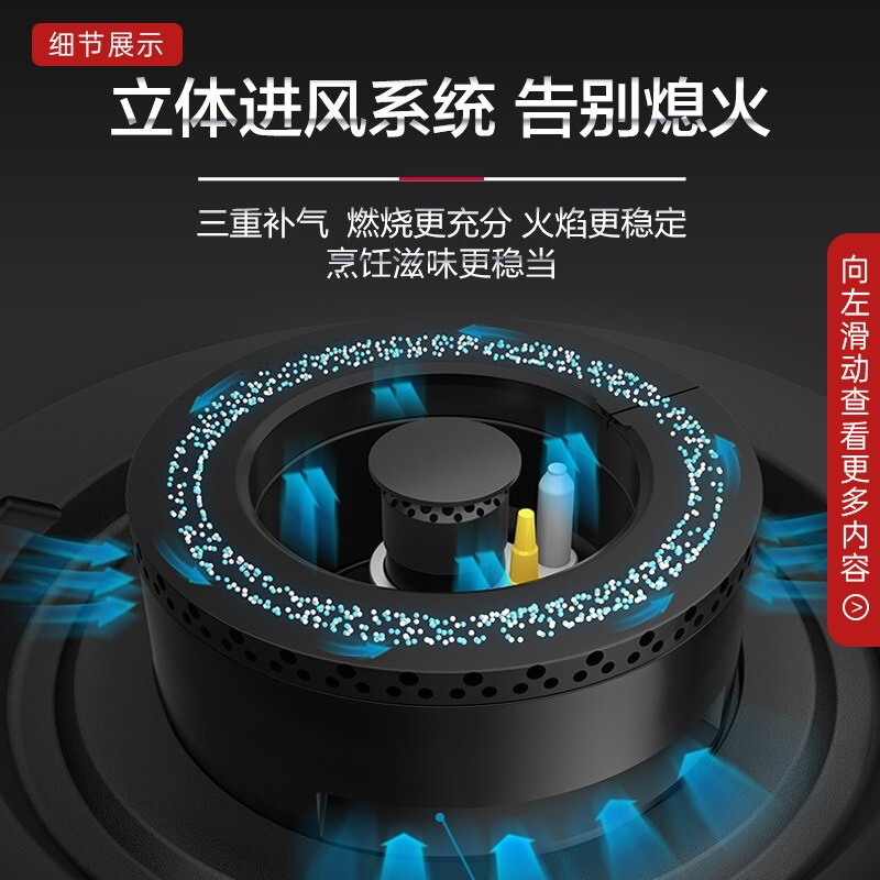 苏泊尔(SUPOR) 燃气灶双灶 天然气灶双灶具5.0KW家用猛火灶台 不锈钢面板台嵌两用 点火即燃 S16天然气